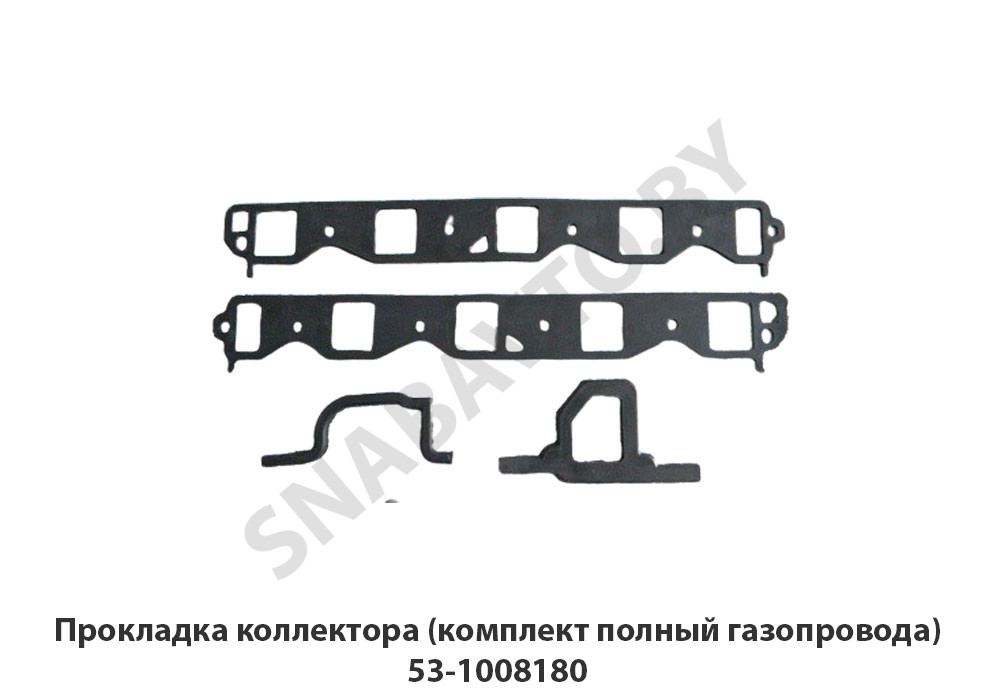 Прокладка коллектора (комплект полный газопровода) 53-1008180, ЗМЗ
