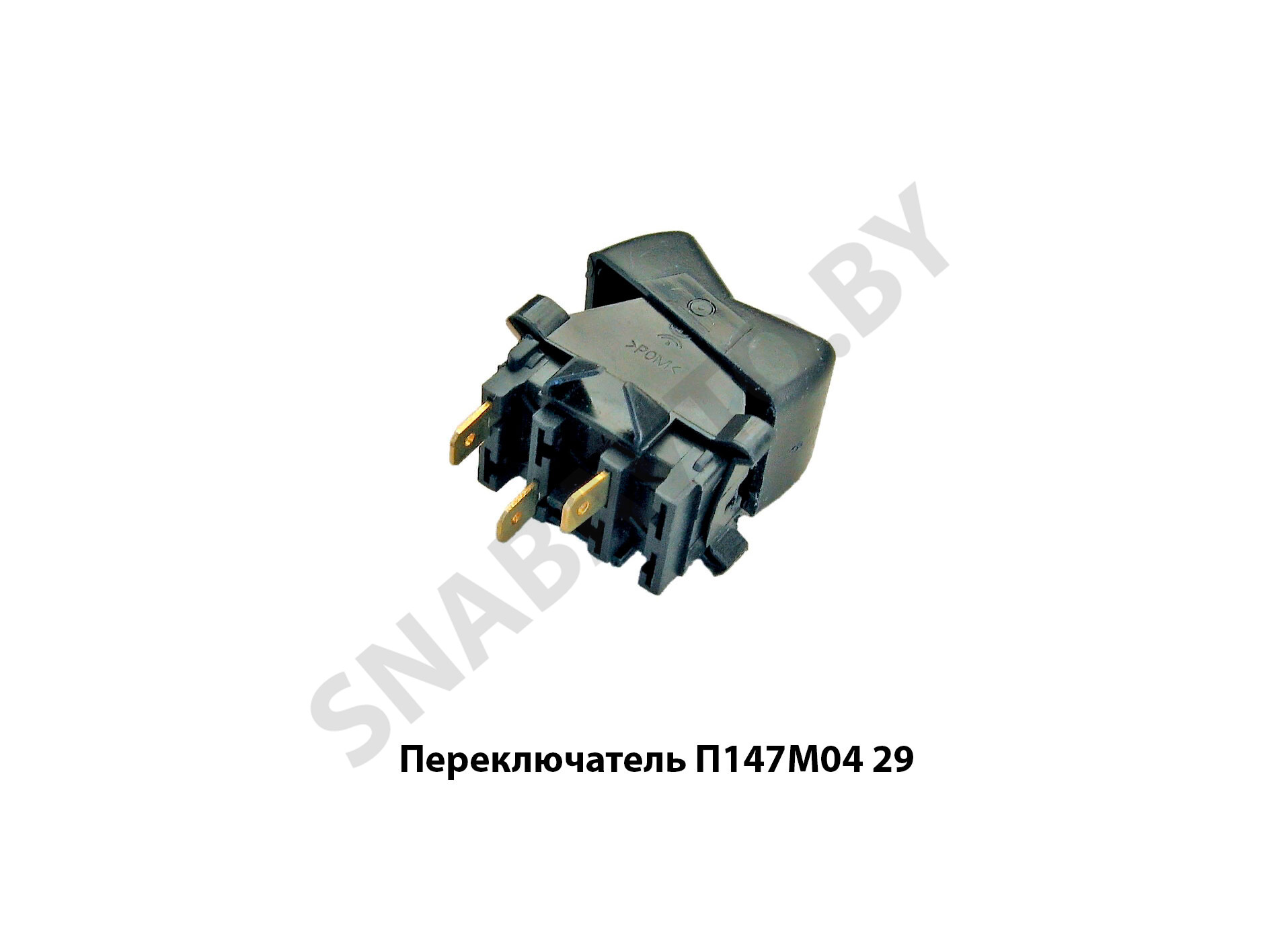 Переключатель П147М04 29 П 147М-04.29