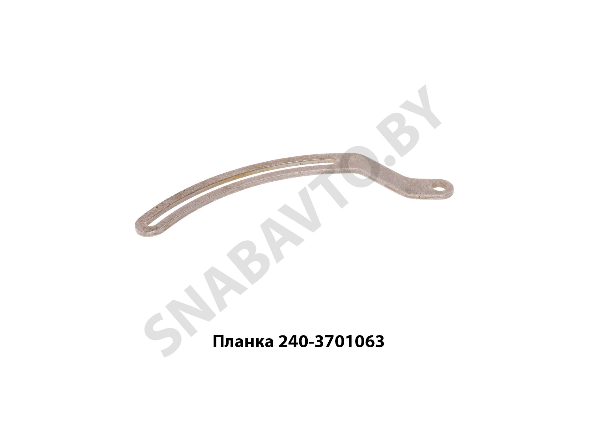Планка 240-3701063 240-3701063
