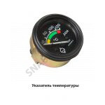 Указатель температуры ЭИ8008М-2