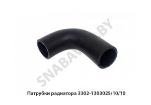 Патрубки радиатора 3302-1303025/10/10 3302-1303025/10