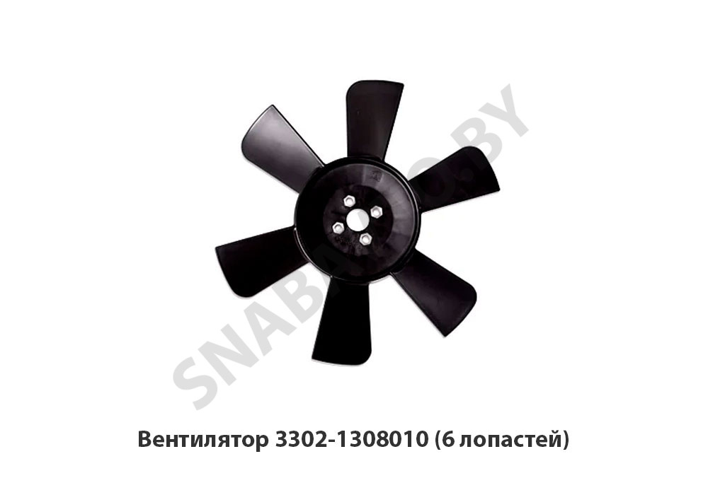 Вентилятор (6 лопастей) 3302-1308010, ГАЗ