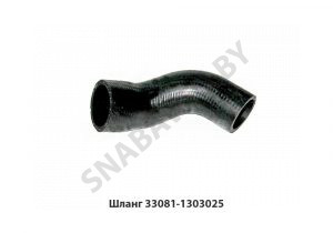 Шланг 33081-1303025