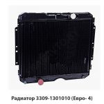 Радиатор (Евро- 4) 3309-1301010