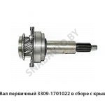 Вал первичный в сборе с крышкой 3309-1701022