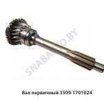 Вал первичный 3309-1701024
