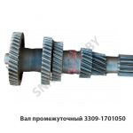 Вал промежуточный RG3309-1701050