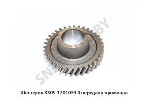 Шестерня 4 передачи промвала 3309-1701059