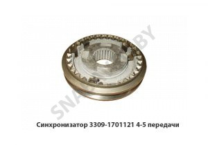 Синхронизатор 4-5 передачи 3309-1701121