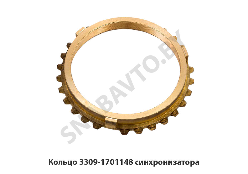 Кольцо синхронизатора 3309-1701148, ГАЗ