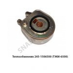 Теплообменник жидкосно масляный(ТЖМ-6500) ИЖКС.065332.001
