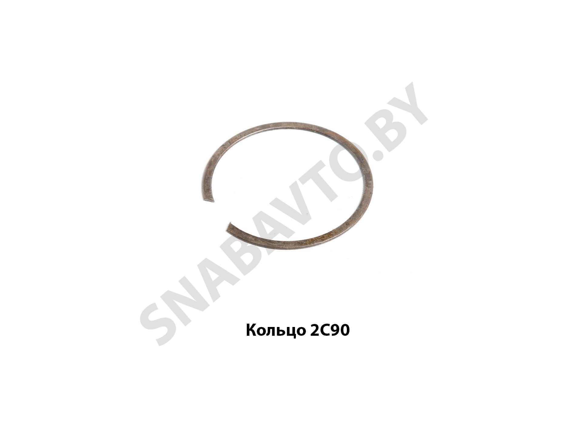 Кольцо 2С90