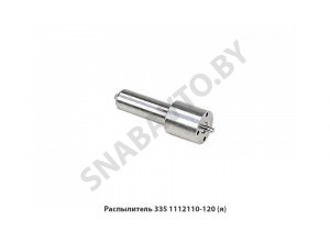 Распылитель Евро-3,Автодизель,Автодизель 335.1112110-120