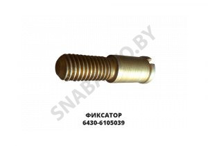 Фиксатор (направляющая обоймы) 6430-6105039