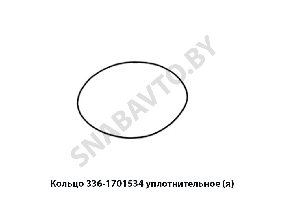 Кольцо уплотнительное крышки подшипника,Автодизель 336.1701534, Автодизель