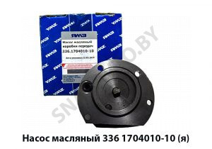 Насос масляный короткий КПП 2381,Автодизель 336.1704010-10
