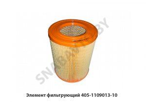 Элемент фильтрующий 405-1109013-10