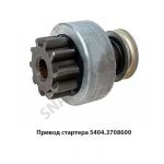 Привод бендикс стартера (10зуб.) 5404.3708600