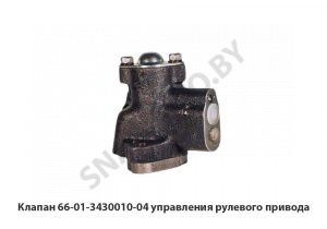 Клапан управления рулевого привода 66-01-3430010-04