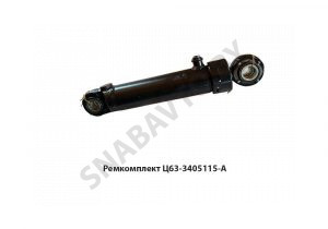 Ремкомплект рулевого цилиндра Ц63 РК