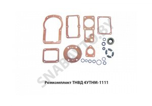 Ремкомплект ТНВД 4УТНИ-1111010