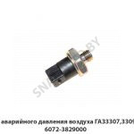 Датчик аварийного давления воздуха ГАЗ3307,3309,УРАЛ 6072-3829000