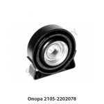 Опора 2105-2202078