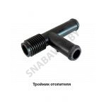 Тройник отопителя 80-8100051