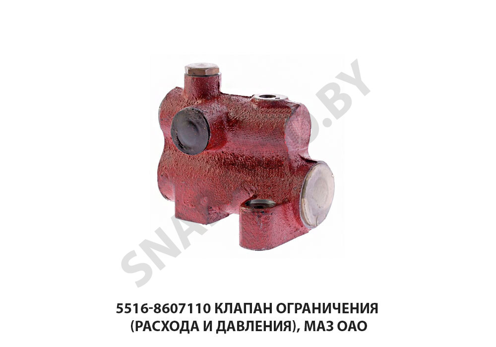 Клапан ограничения (расхода и давления), МАЗ ОАО 5516-8607110, RCZP LTD