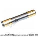 Шкворень ПАЗ/ЗИЛ (полный комплект) 3205-3001019