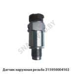 Датчик наружная резьба 2159.500.04102