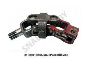 Кардан рулевой МТЗ 85-3401150