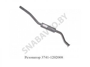 Резонатор 3741-1202008 3741-1202008