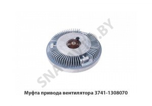 Муфта привода вентилятора 3741-1308070 3741-1308070