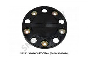 Колпак  (5460-3102014) пластиковый 54321-3102008