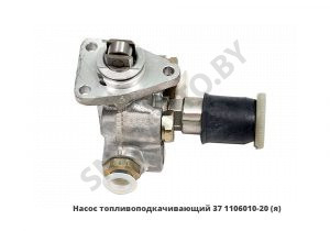 Насос топливоподкачивающий,ЯЗДА 37.1106010-20