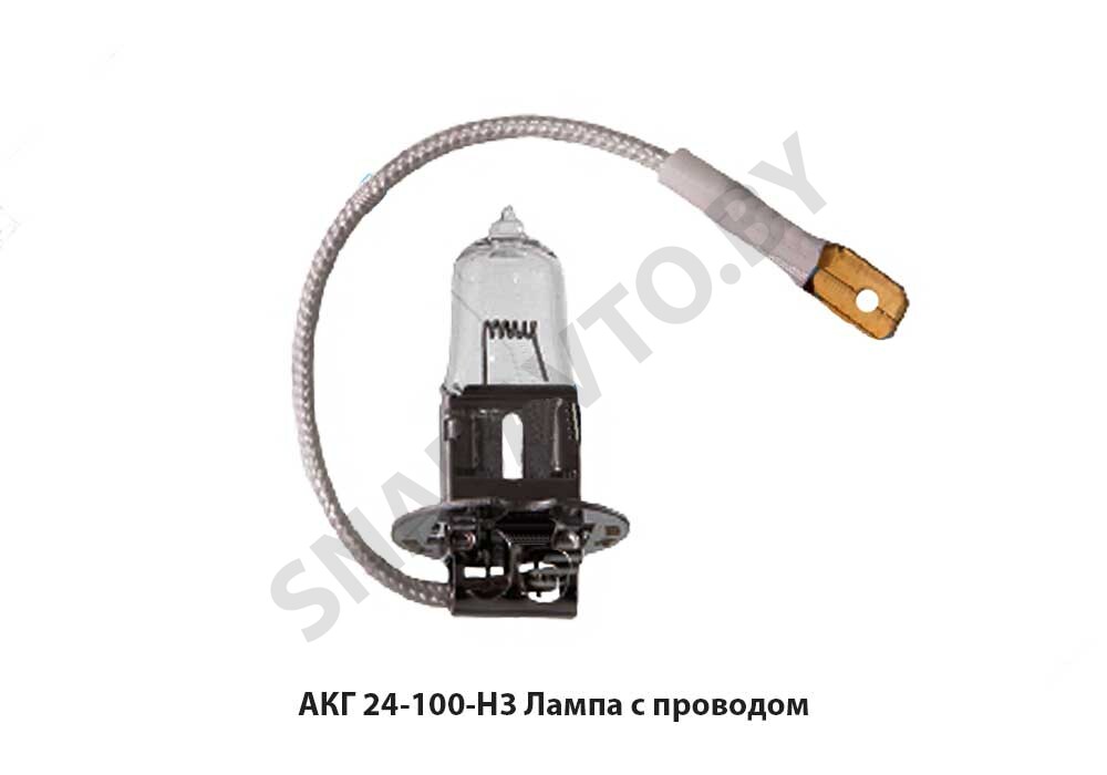 Лампа АКГ 24-70-1-Н3 с проводом