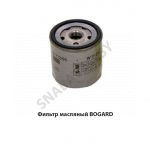 Фильтр масляный BOGARD SO-3771