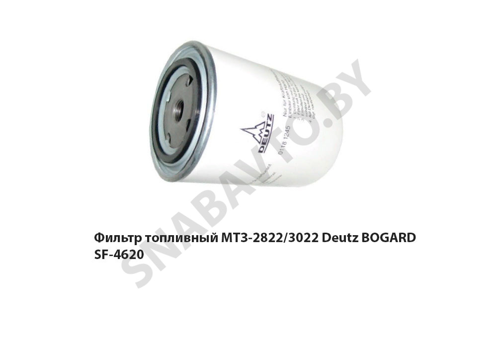 Фильтр топливный МТЗ-2822/3022 Deutz  BOGARD SF-4620, BOGARD