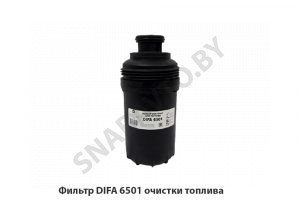 Фильтр очистки топлива DIFA 6501