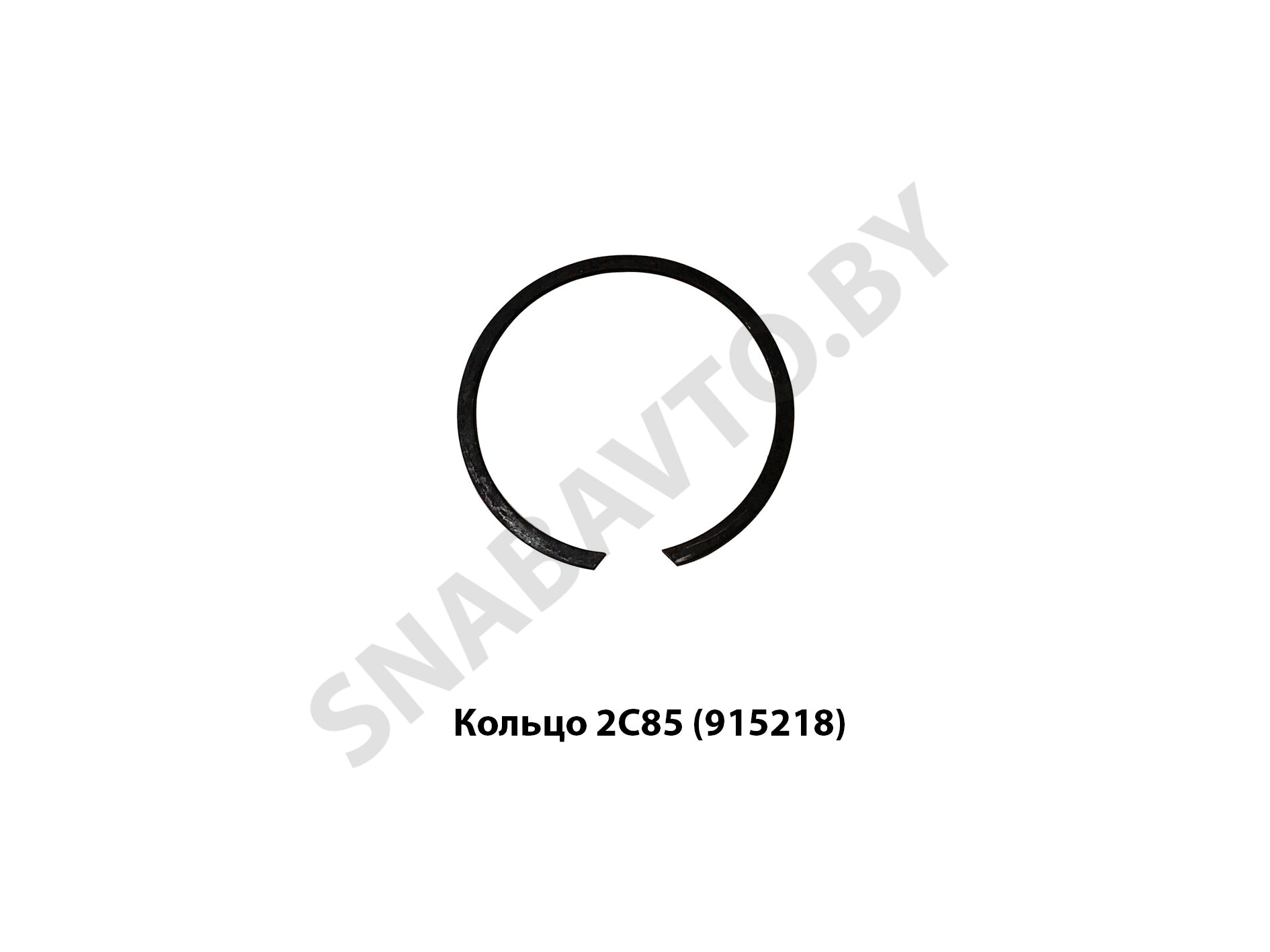 Кольцо 2С85 (915218) 2С85