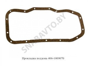 Прокладка поддона 406-1009070