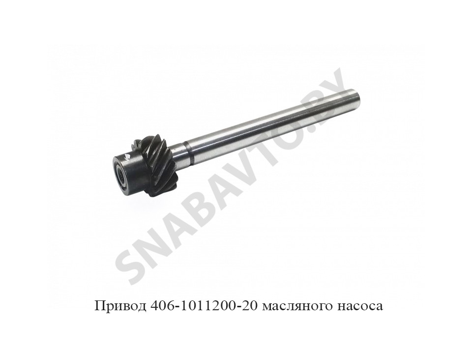 Привод масляного насоса 406 схема
