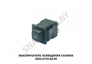 Выключатель освещения салона 3842.3710-02.09