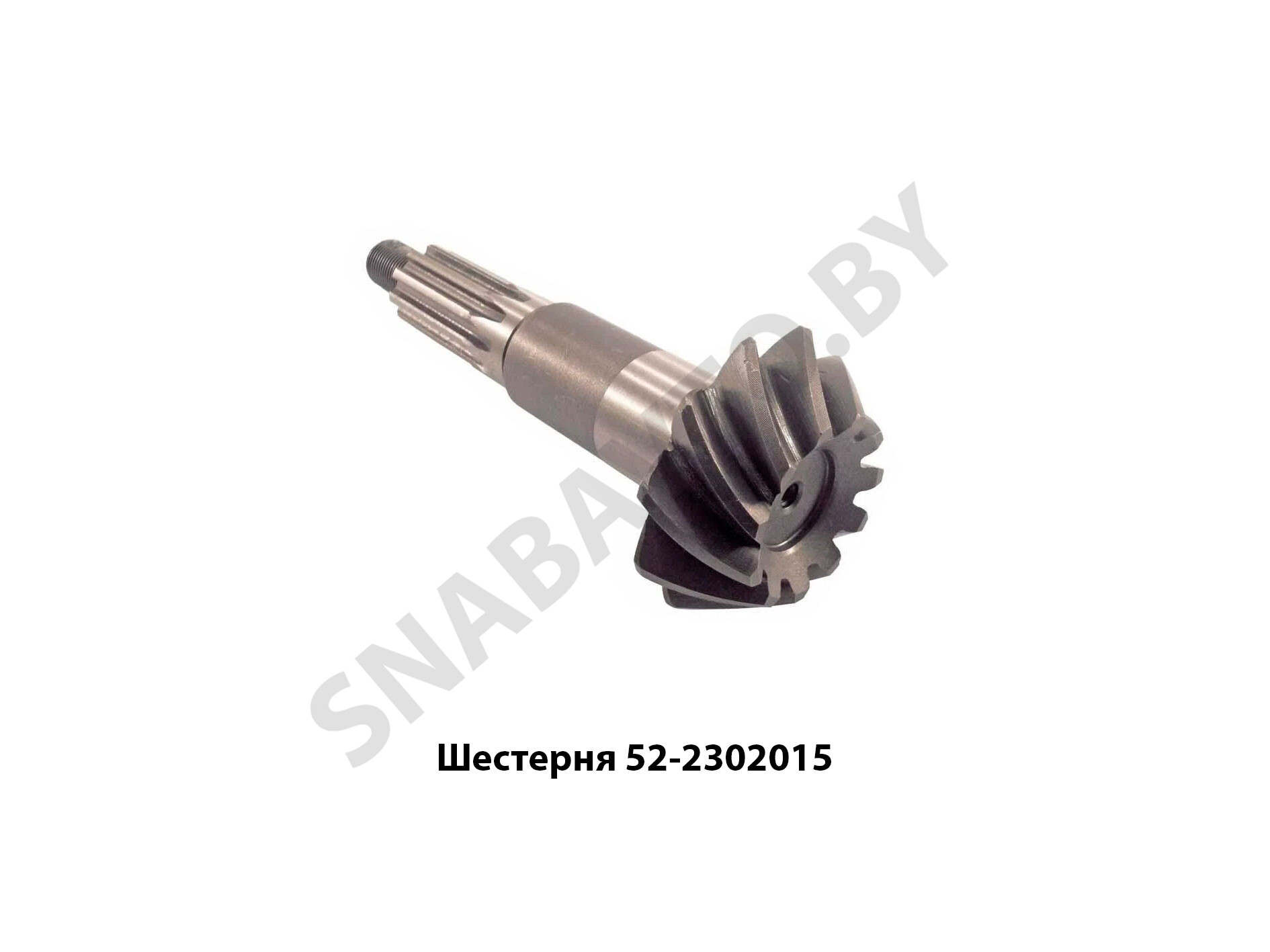 Шестерня 52-2302015