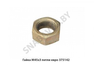 Гайка М45х3  петли евро 375142-01