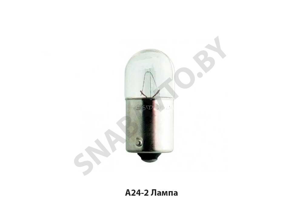 Лампа А24-2