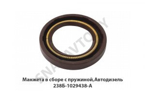 Манжета  в сборе с пружиной,Автодизель 238Б-1029438-А