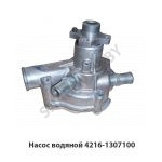 Насос водяной 4216-1307100