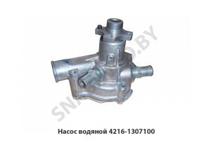 Насос водяной 4216-1307100